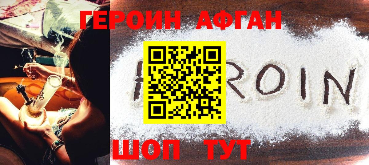 ГАШИШ  АМФЕТАМИН   МДМА  Каннабис  Меф МЯУ МЯУ кристаллы  Вход с VPN  Новоалександровск  COCAIN  ГАШИШ 
