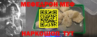 прущая мука Туймазы