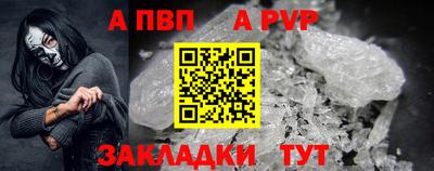 кокаин VHQ Усть-Илимск