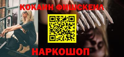 кокаин VHQ Усть-Илимск