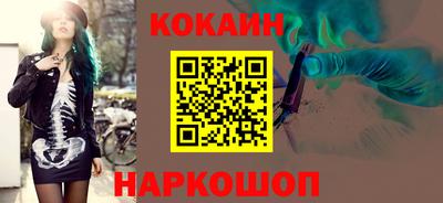 PSILOCYBIN Усть-Джегута