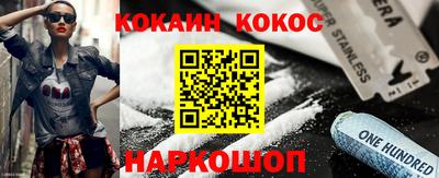 стафф Тула