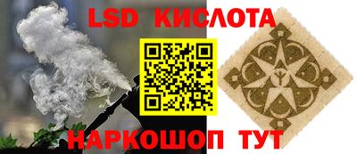 кокаин VHQ Усть-Илимск