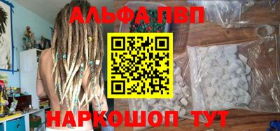 кокаин VHQ Усть-Илимск