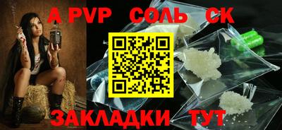 герыч Тулун