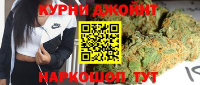PSILOCYBIN Усть-Джегута