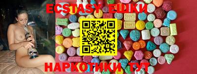 ECSTASY Уссурийск