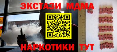 стафф Тула