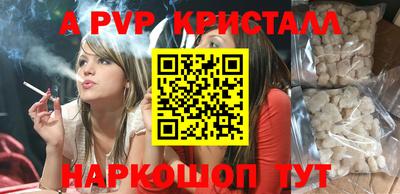 кокаин VHQ Усть-Илимск