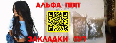кокаин VHQ Усть-Илимск