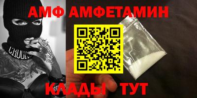 PSILOCYBIN Усть-Джегута