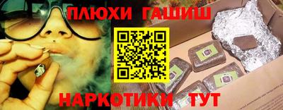 стафф Тула