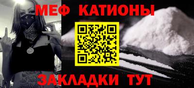 стафф Тула