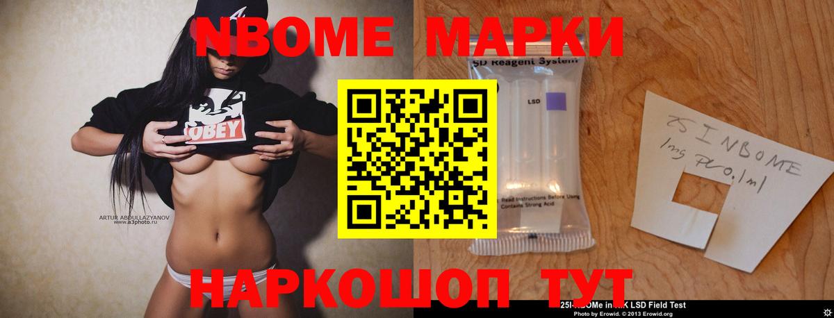Лсд 25 экстази ecstasy Новоалександровск