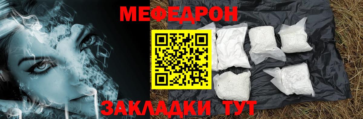 Марихуана Новоалександровск