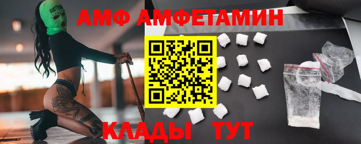 Новоалександровск  МЕТАМФЕТАМИН Декстрометамфетамин 99.9%  Вход с VPN  МЕТАМФЕТАМИН Декстрометамфетамин 99.9% 