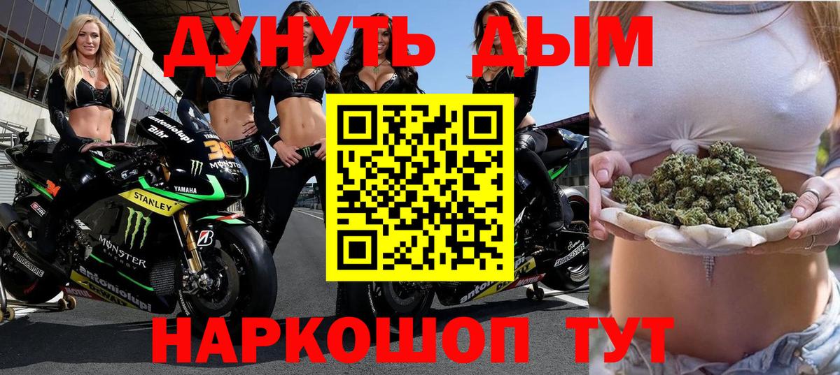 Шишки марихуана THC 21%  Вход с VPN  Новоалександровск  Канабис сатива  Каннабис SATIVA & INDICA 